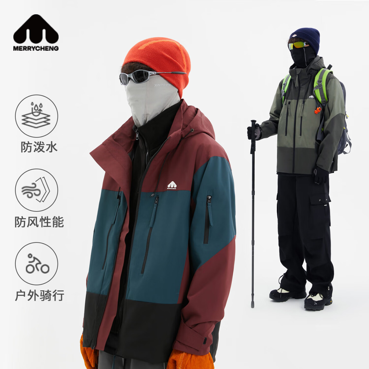 美力城 三防户外露营登山衣服防风防泼水三合一时尚运动外套 250.81元（需