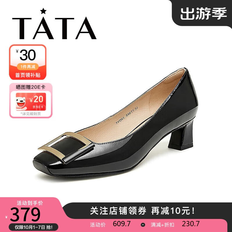 TATA 他她 气质百搭单鞋粗跟法式鞋子女款7YO01AQ4 黑色 37 348.98元（需用券）