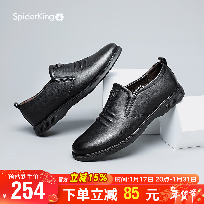 SPIDER KING 蜘蛛王 男皮鞋2023男鞋秋季休闲皮鞋软底一脚蹬商务英伦皮鞋爸爸