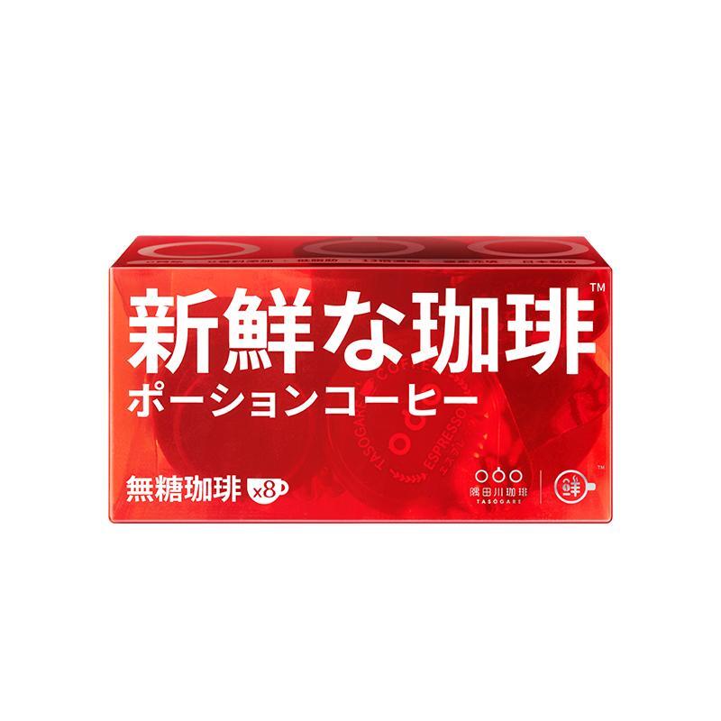 88VIP：隅田川咖啡 鲜萃黑咖啡意式 10g*8颗 14.3元（需买2件，共53.01元，双重优惠）