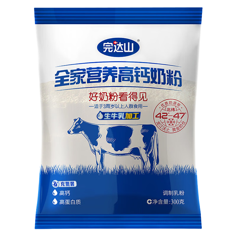 完达山 全家营养高钙奶粉300g/袋 成人中老年营养早餐牛奶粉 1袋 13.9元