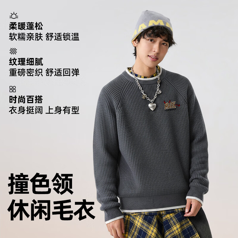 马克华菲 MARK FAIRWHALE 男士保暖撞边圆领毛衣 84.9元（需用券）