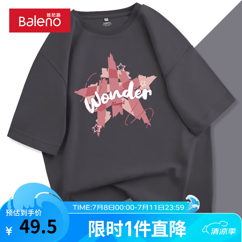 Baleno 班尼路 粉色T恤女2024夏季时尚流行宽松大码重磅纯棉短袖上衣 深灰-星