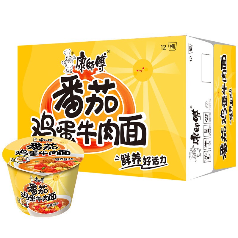 88VIP：康师傅 番茄鸡蛋牛肉面 126g*12 37.43元（需买2件，需用券）