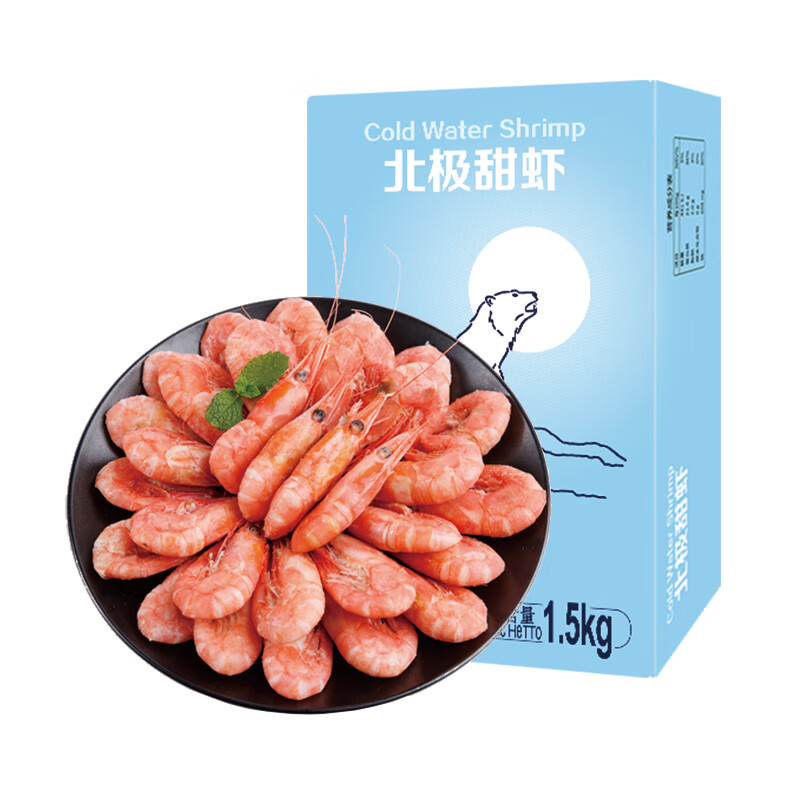 美加佳 丹麦头籽北极甜虾1.5kg 90-120只/kg 头籽率50% 88.8元（需买2件，需用券