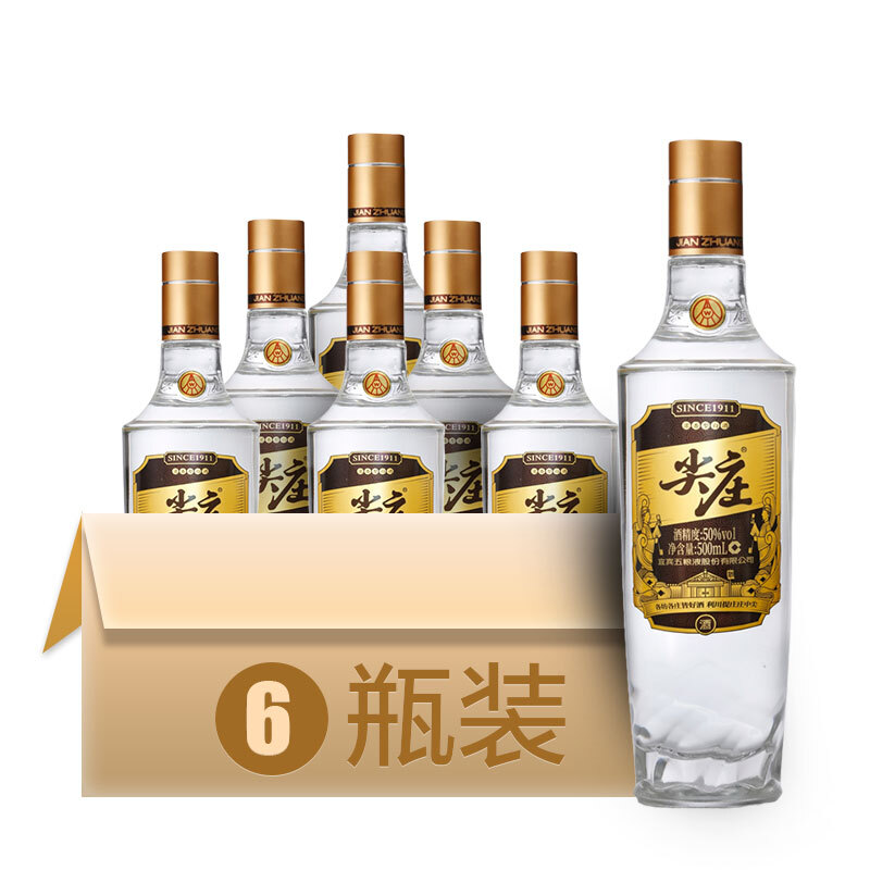 WULIANGYE 五粮液 五粮浓香 尖庄高光 52%vol 浓香型白酒 500ml*6瓶 273.36元