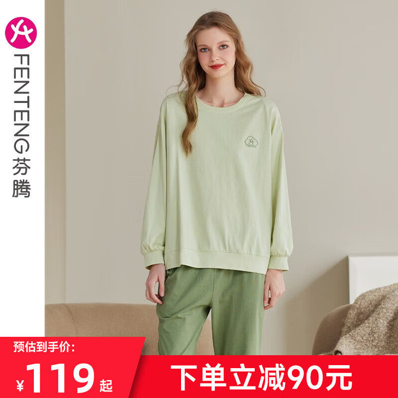 FENTENG 芬腾 女士纯棉圆领家居服套装FX2490428-FX2490429 ￥89