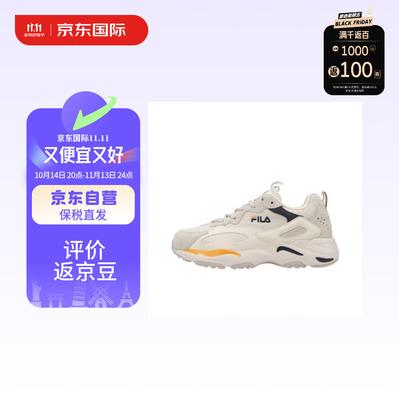 FILA 斐乐 韩版FILA减震防滑耐磨低帮老爹鞋男女同款 米色230 ￥234.55