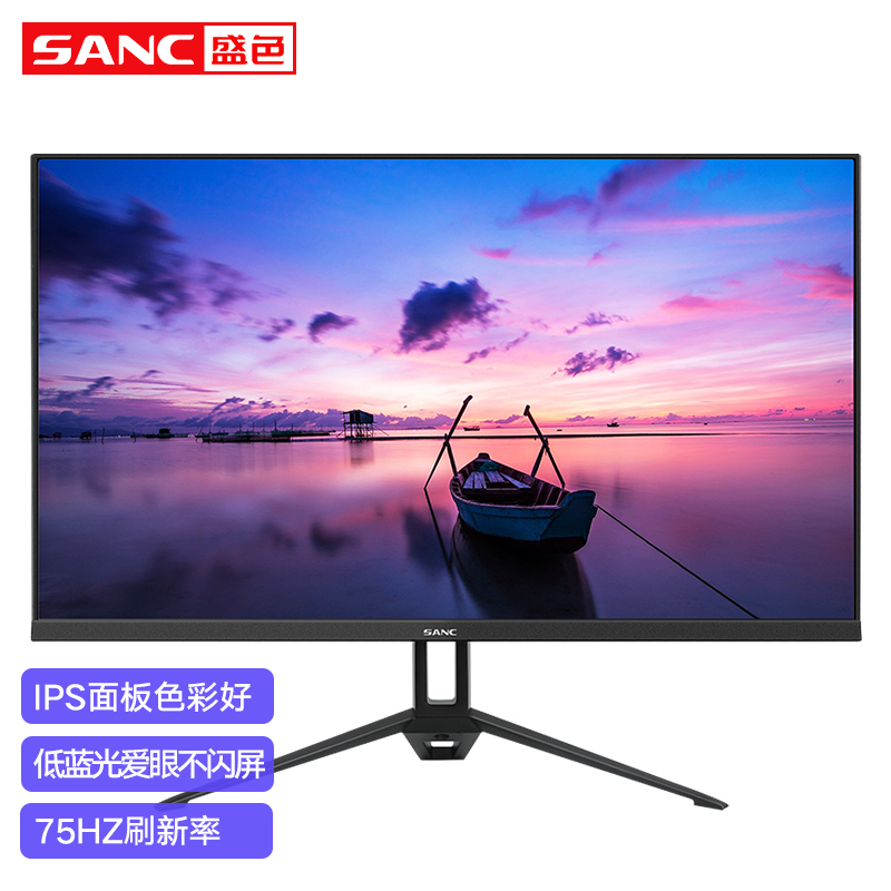 SANC 盛色 N500 2代 24英寸IPS显示器 (1920×1080、75Hz、98%sRGB） 529元包邮（双重优惠）