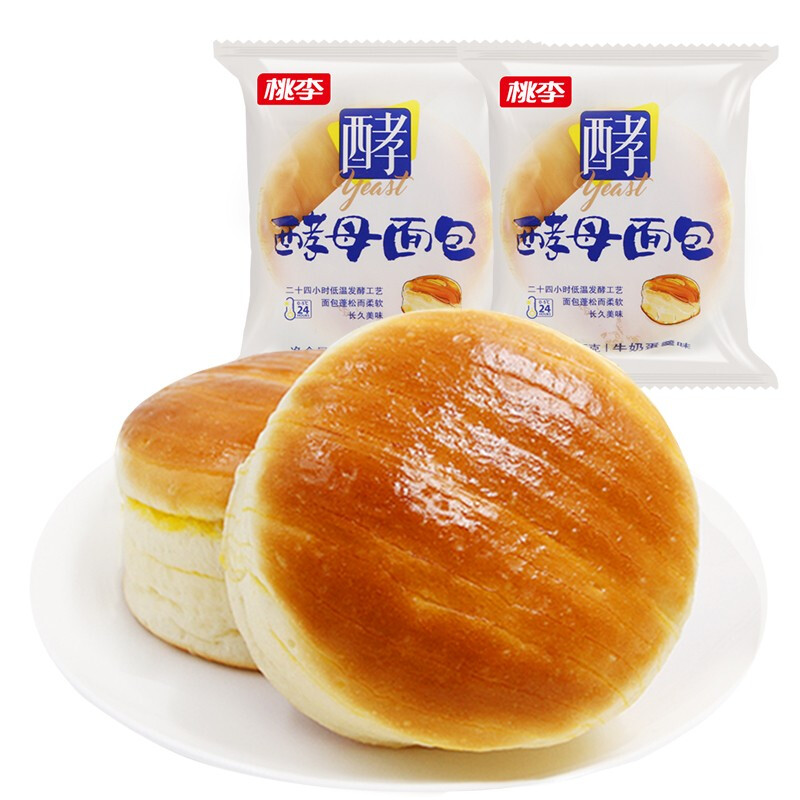 桃李 酵母面包 牛奶蛋羹味+巧克力味 75g*8袋 24.9元（需用券）