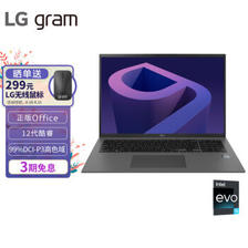 LG 乐金 gram 17 2022款 十二代酷睿版 （酷睿i5-1240P、核芯显卡、16GB、512GB SSD、2