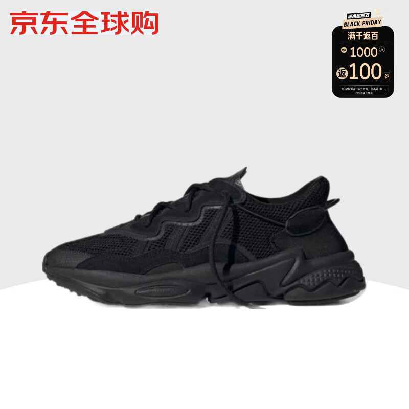 adidas 阿迪达斯 originalsOzweego黑武士复古低帮老爹鞋男女同款黑色42.5码EE6999 37