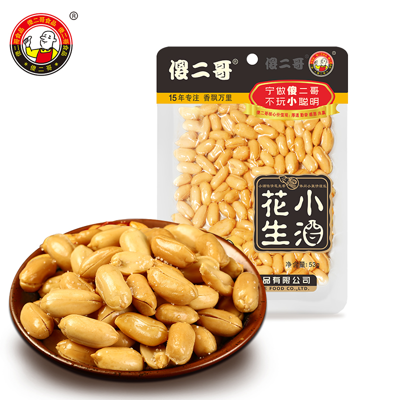 傻二哥 小酒花生米 53g*2包 椒盐味 休闲零食 5.9元