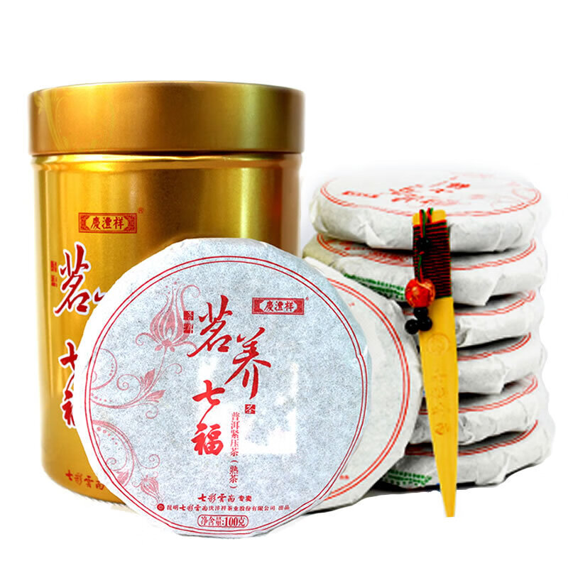 七彩云南 庆沣祥 普洱茶 熟茶 2018年 茗养七福 700g 288元