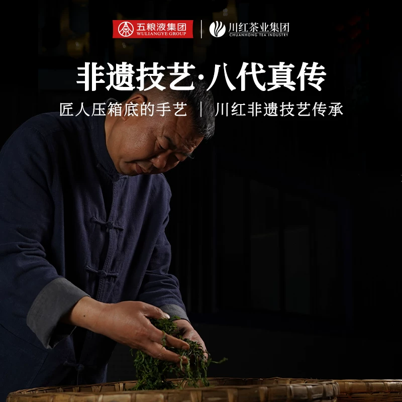 林湖 金奖85特级红茶橘糖香浓香型茶叶脸谱礼盒 250g 99元淘金币到手79.1元 - 86线报