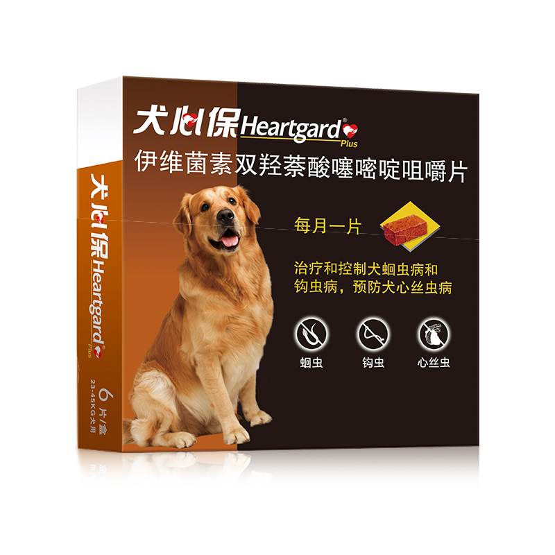 88VIP：FRONTLINE 福来恩 犬心保狗驱虫药23kg-45kg 大型犬体内驱虫药6粒 103.05元（