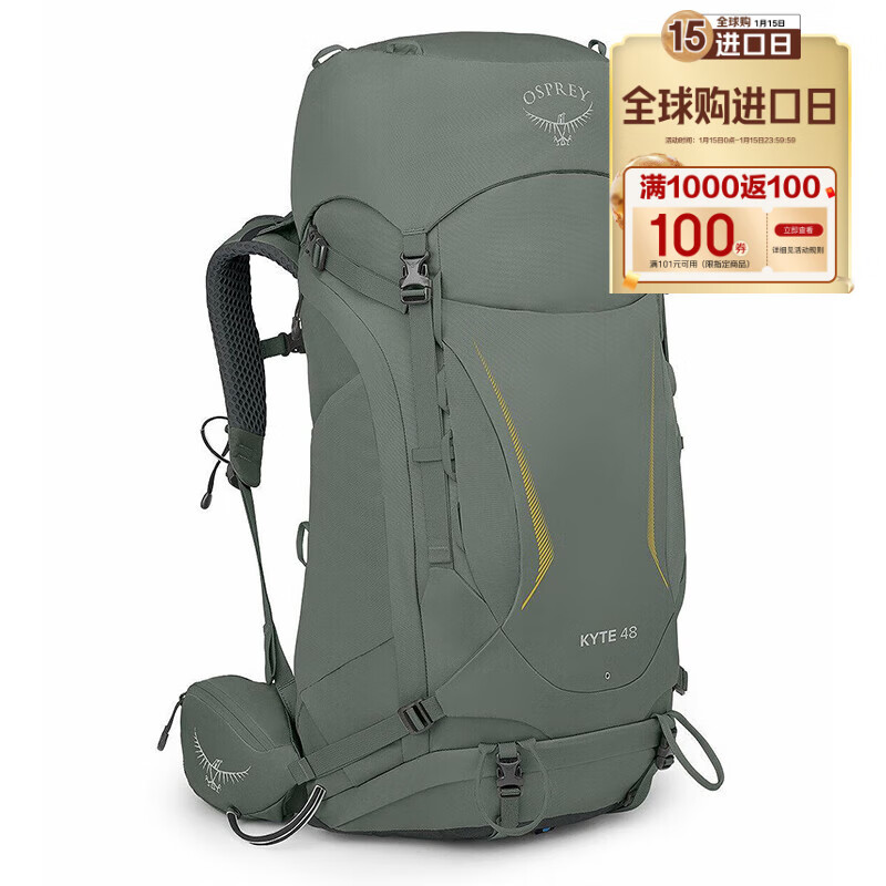 OSPREY 小鹰 KYTE 48L女款徒步双肩包户外登山包自带防雨罩 绿色WM/L ￥1432.55