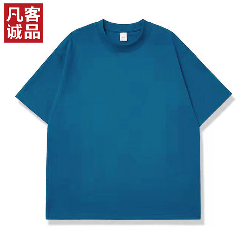 凡客诚品 雷军同款230克重磅长绒棉短袖T恤 24.5元