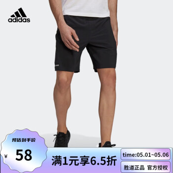 adidas 阿迪达斯 男装夏季运动型格短裤GU1744 ￥88.65