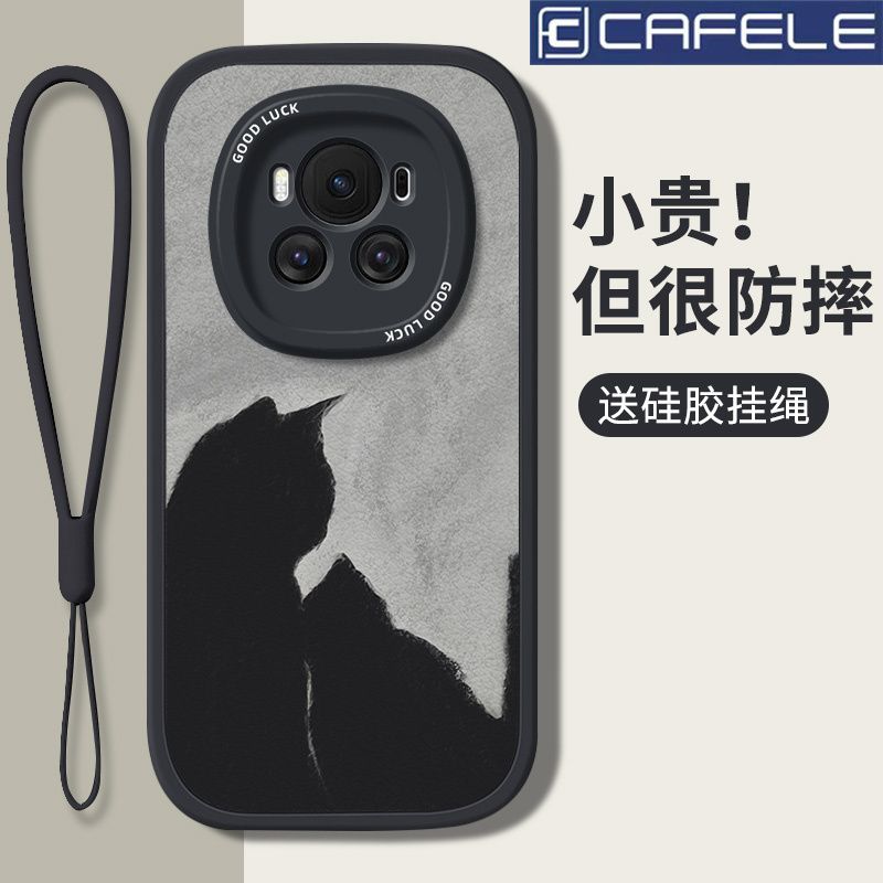 CAFELE 卡斐乐 适用荣耀MAGIC6手机壳MAGIC5新款背影黑猫PLAY7T小羊皮畅玩40全包 4.