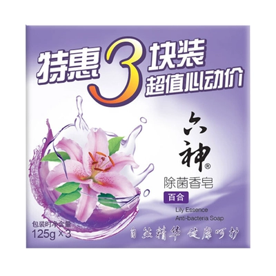 PLUS会员：六神 除菌香皂沐浴内衣皂 125g*3块 6.01元（合2元/块）