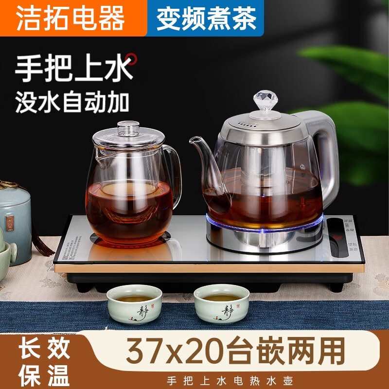 洁拓电器 底部自动上水电热水壶保温茶桌37x20尺寸（手把上水_银色）） 168