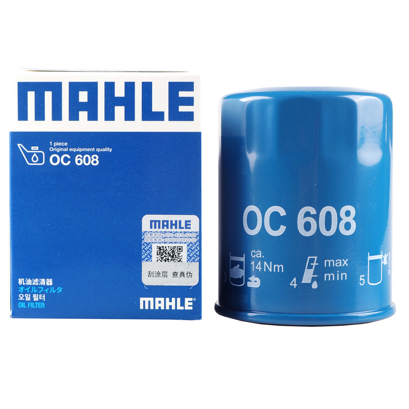 88VIP：MAHLE 马勒 机油滤芯清器 OC576 12.35元