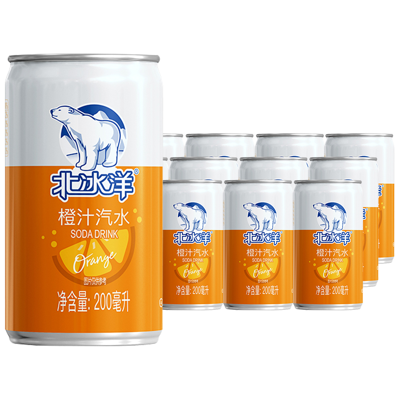 北冰洋 橙汁汽水 200ml*12听 新品迷你罐 果汁碳酸饮料 36.9元（需用券）