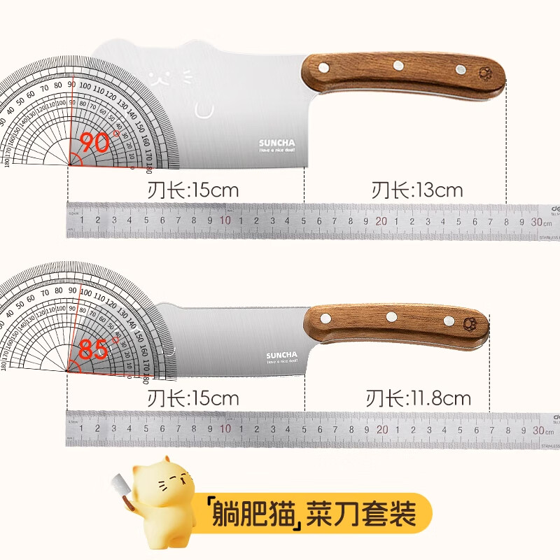 双枪 卡皮巴拉家用厨房刀具 2件套 22.95元