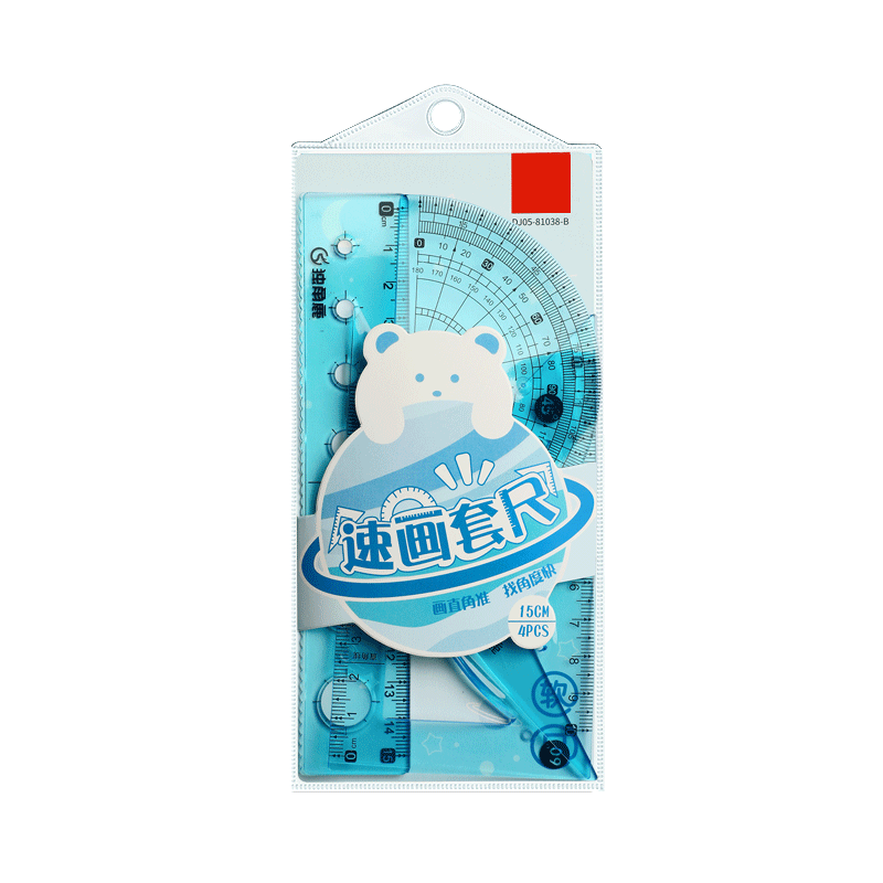 反转软尺套装 小学生三件套 波浪三角形尺 20cm 0.69元/件（共1.38元）