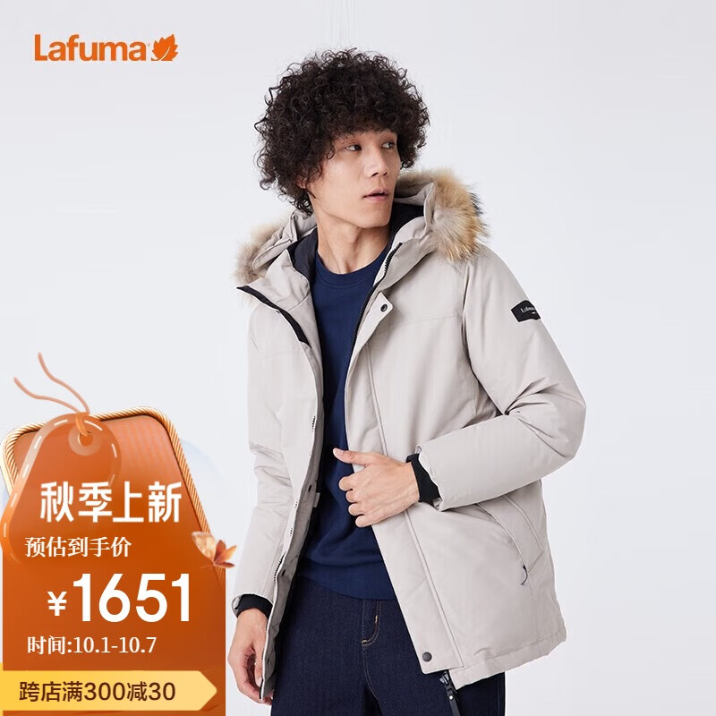 Lafuma 乐飞叶 羽绒服男 户外冬季工装派克鹅绒登山滑雪外套 LMJU1DH51 海砂褐I3