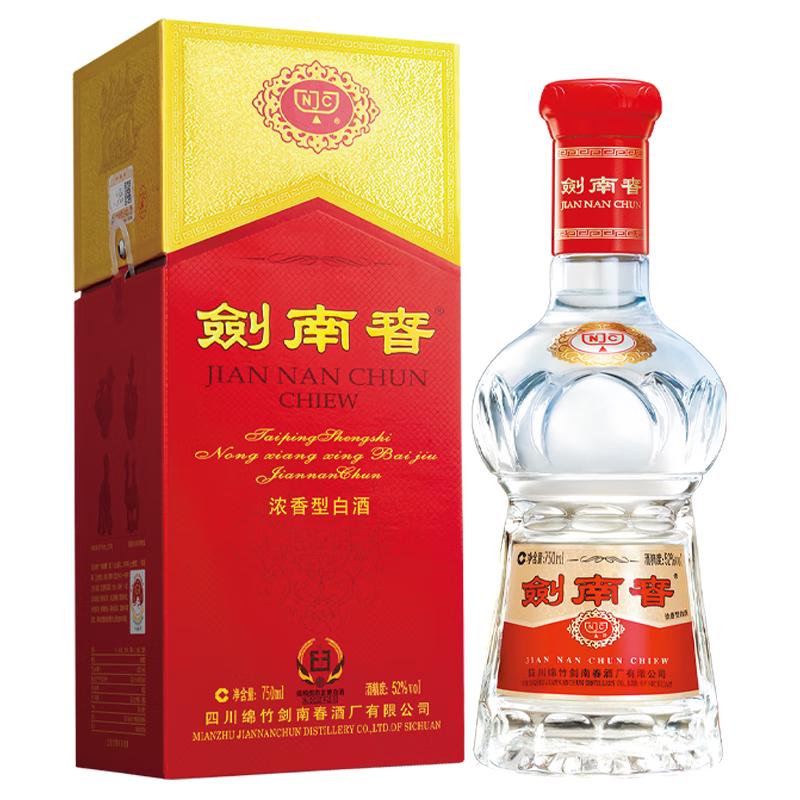 剑南春 水晶剑 52%vol 浓香型白酒 750ml 礼盒装 474.3元（需用券）