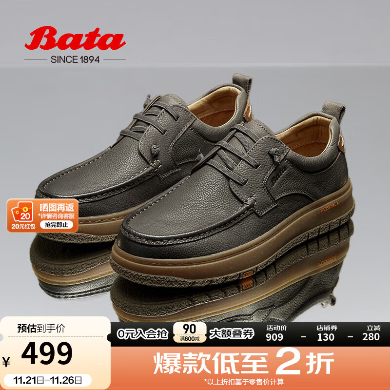 Bata 拔佳 休闲鞋男2024冬季商场牛皮英伦软底百搭通勤皮鞋36613DM4 灰色 40 1079