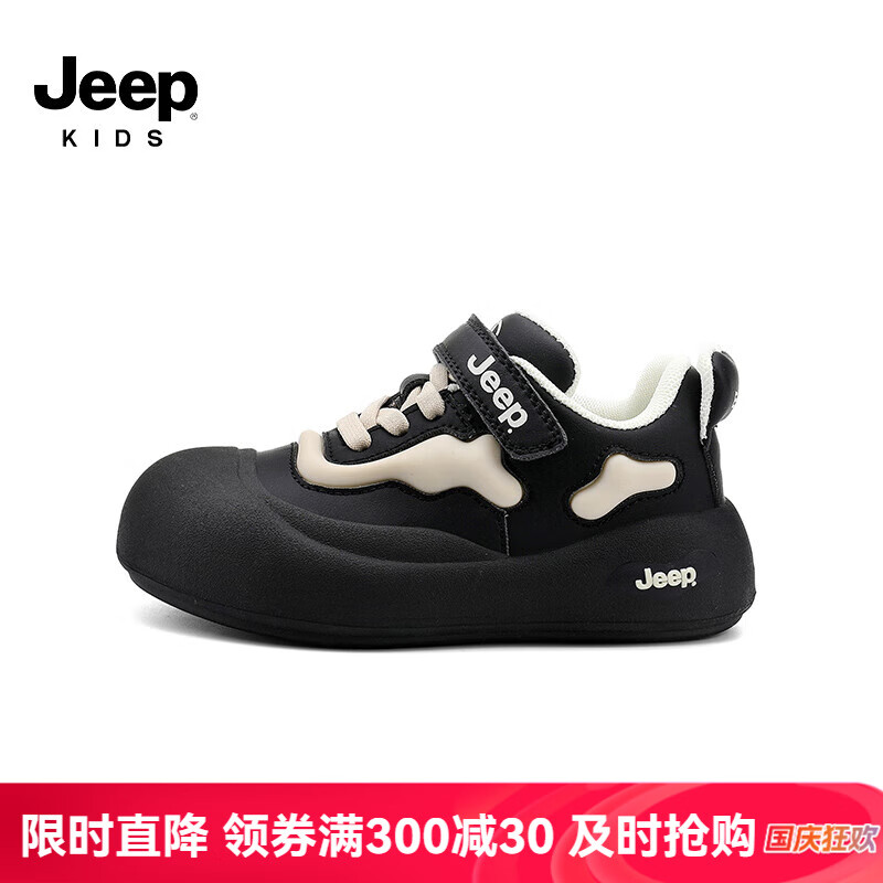 Jeep 吉普 儿童运动鞋2024秋季男女童板鞋时尚魔术贴中大童休闲鞋 水墨黑 31