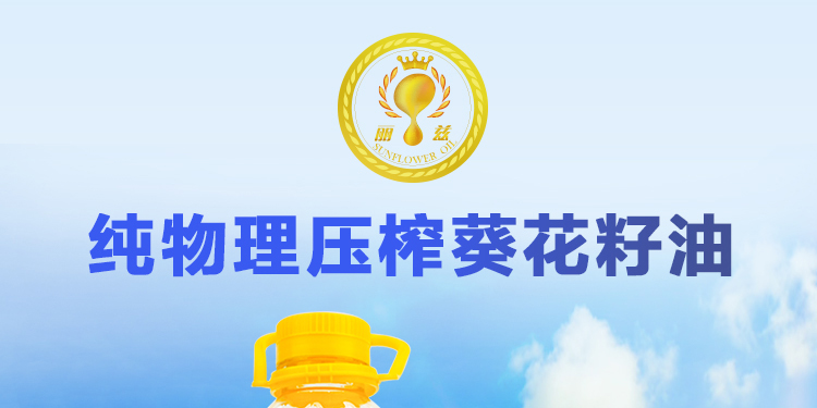 乌克兰进口丽兹物理压榨葵花籽油5l 4件159 6元平常69 9元 件 京东商城 逛丢 实时同步全网折扣