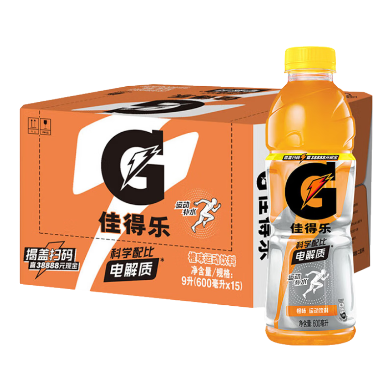 概率券、GATORADE 佳得乐 橙味 运动饮料 600ml*15瓶 整箱 36.5元包邮（需凑单）