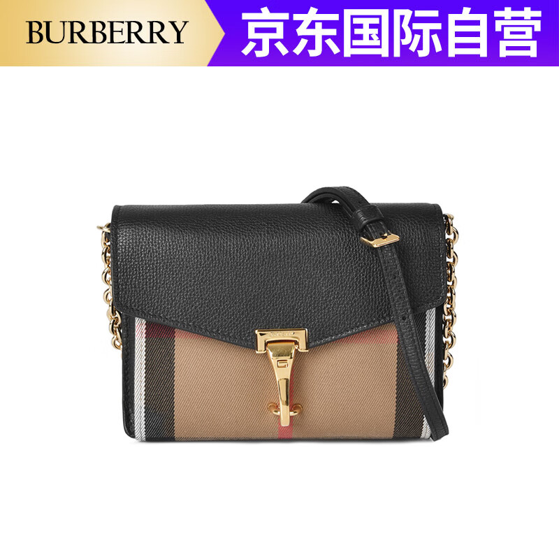 BURBERRY 博柏利 斜挎单肩包黑色/驼色经典时尚休闲百搭女士 80670551 3199元