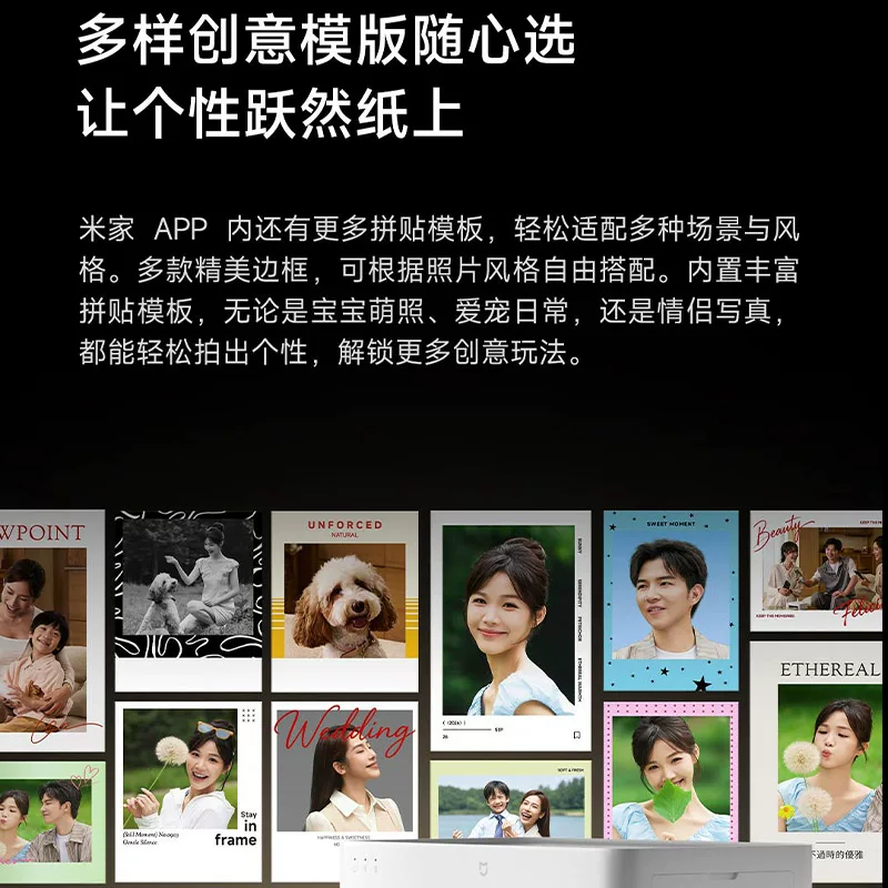小米 米家桌面照片打印机2蓝牙连接 AR照片 678元 - 清风线报