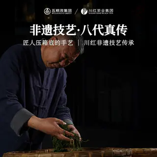 林湖 工夫红茶 特级浓香型 礼盒装 250g 75.41元淘金币到手67.38元 - 86线报 林湖 工夫红茶 特级浓香型 礼盒装 250g 75.41元淘金币到手67.38元 - 86线报