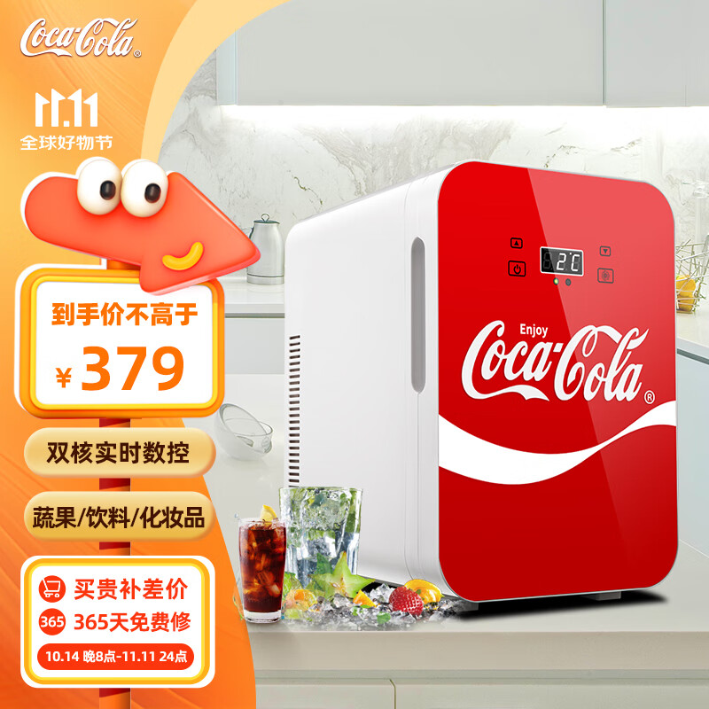 Coca-Cola 可口可乐 车载冰箱12-20L迷你小冰箱20L 车家两用 373元