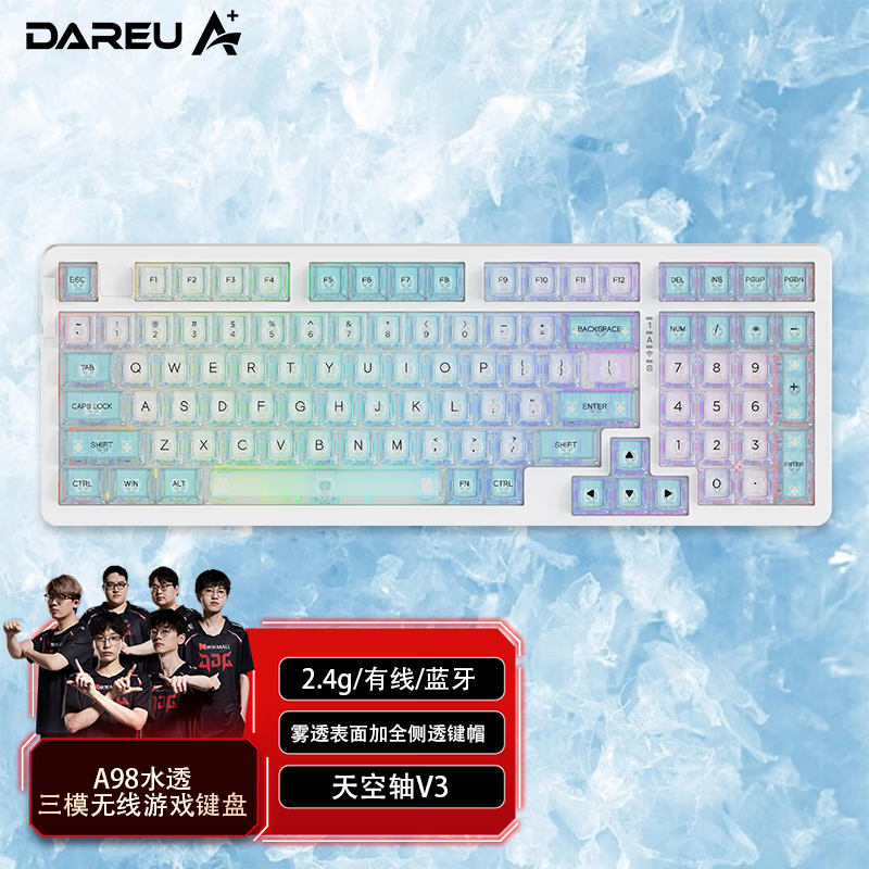 Dareu 达尔优 A98 水透版 三模机械键盘 天空轴V3 98键 359元（需用券）