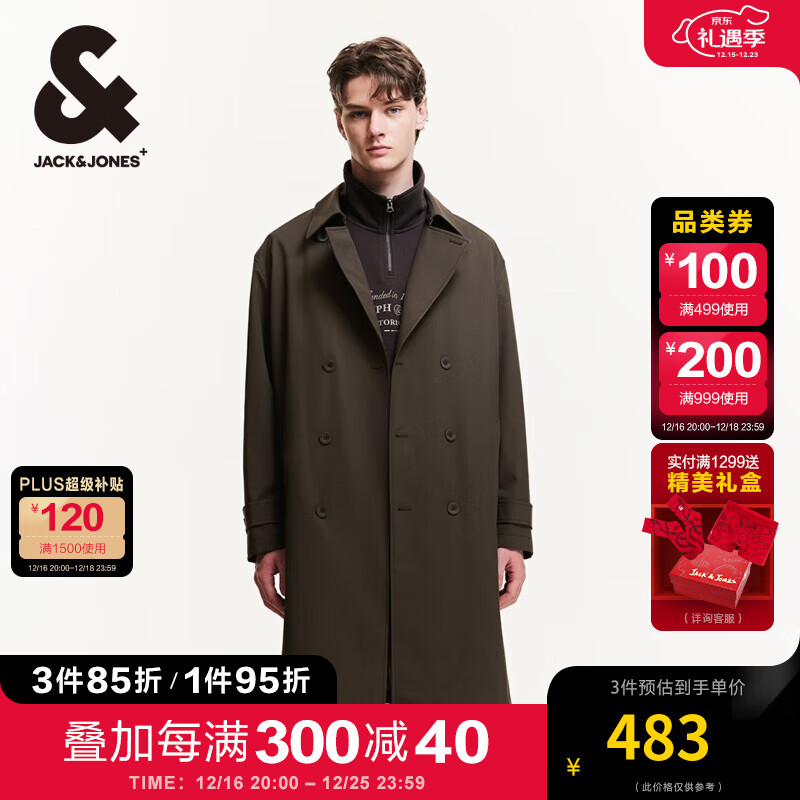 杰克琼斯 杰克·琼斯（JACK&JONES）男装秋季时尚潮静奢风宽松风衣外套阔型翻