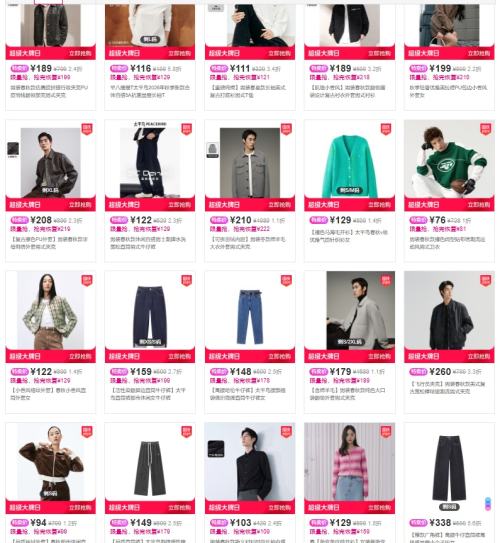唯品会 太平鸟男女装专场 0.8折起，超级大牌日，品牌特卖 - 86线报