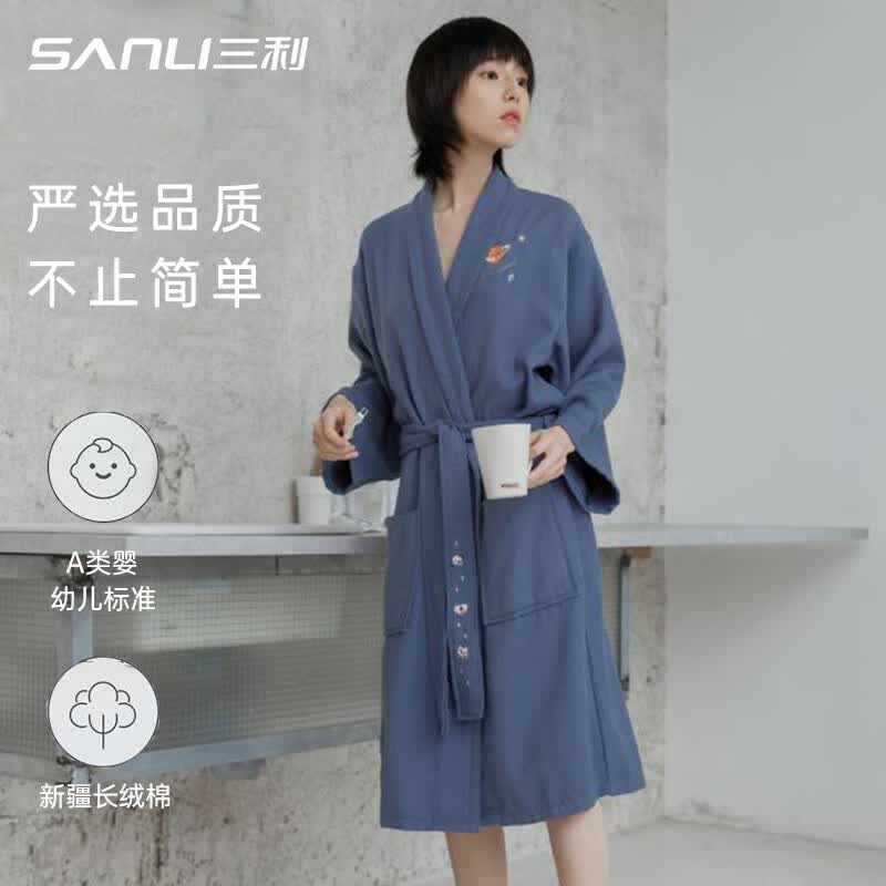 三利 新疆长绒棉华夫格纯棉浴袍睡袍540g S码（适合155-165） 49元（需用券）