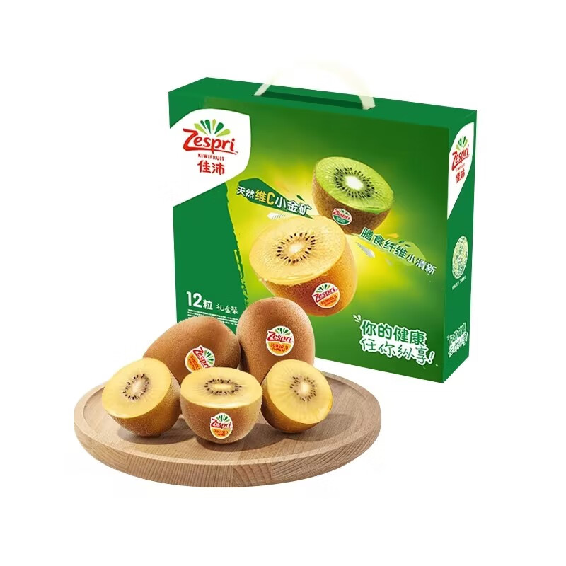 Zespri 佳沛 新西兰阳光金果奇异果 12 粒礼盒装 特大果 单果约124-134g 79.3元（