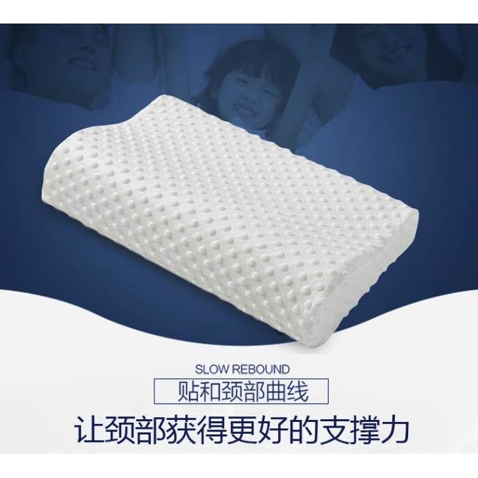 PLUS会员：SOMERELLE 安睡宝 记忆枕 表白针织记忆枕 单个装 30.53元（需用券）