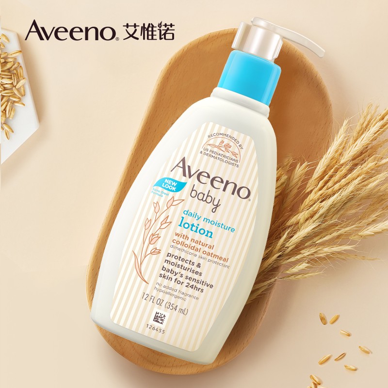 Aveeno 艾惟诺 儿童秋冬保湿身体乳 354ml 16元包邮