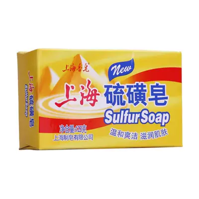 12号14点、限量1200 上海硫磺皂 香皂 3块 3.29元
