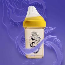 PLUS会员：HEGEN奶瓶防胀气PPSU原装进口龙年纪念龙瓶 240ml 173.6元