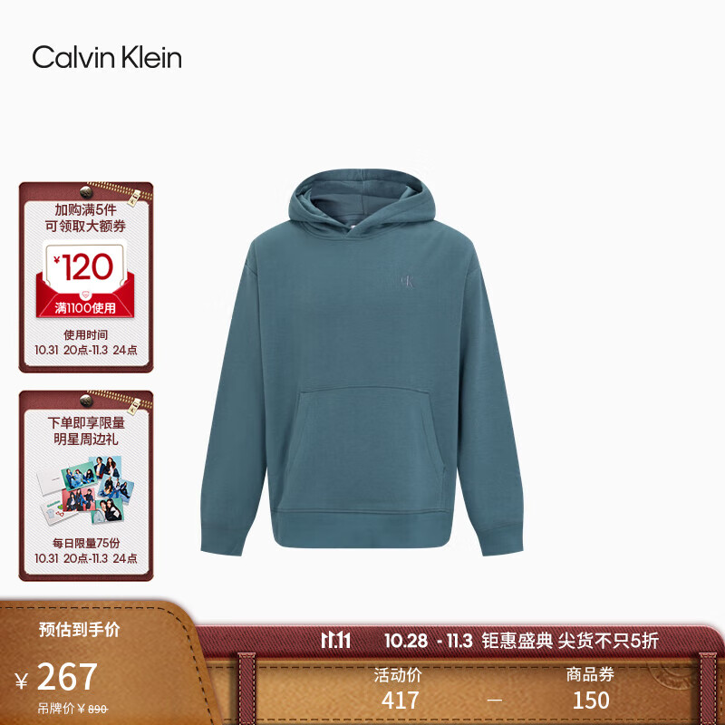 卡尔文·克莱恩 Calvin Klein Jeans秋冬男士经典休闲简约刺绣抓绒连帽套头卫衣4